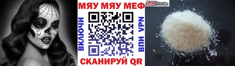 Все наркотики Сковородино Канабис Меф мяу мяу СОЛЬ ГАШ