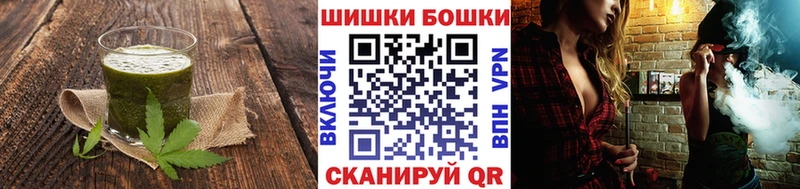 Печенье с ТГК марихуана  Сковородино 