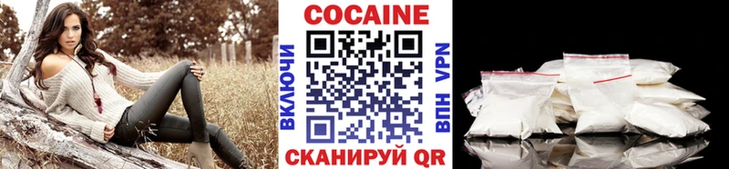 КОКАИН Columbia  Сковородино 