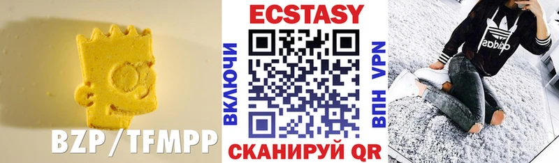 kraken как зайти  это официальный сайт  Ecstasy 300 mg  Сковородино 