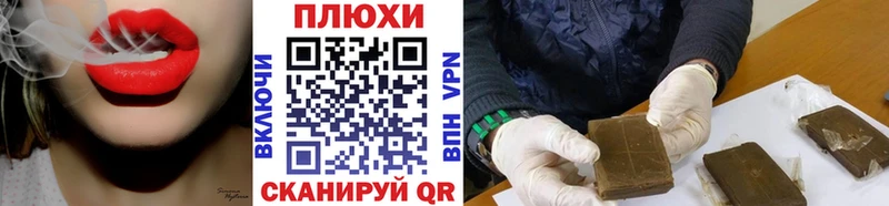 нарко площадка Telegram  Сковородино  ГАШ Cannabis 