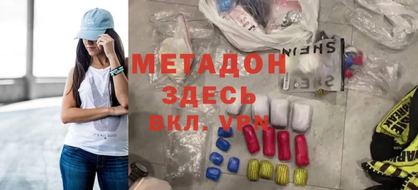 метадон Балабаново