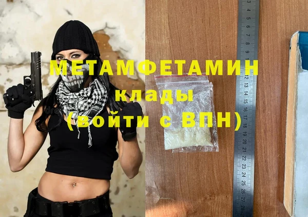 кокаин Баксан