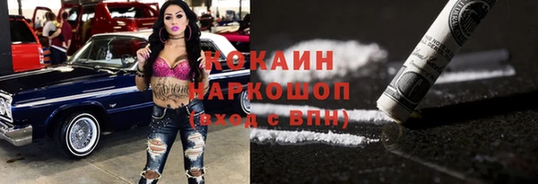 дистиллят марихуана Белокуриха