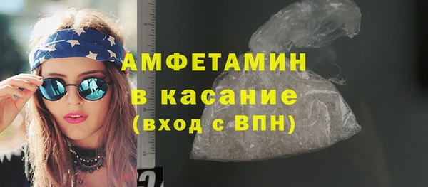 дистиллят марихуана Белокуриха