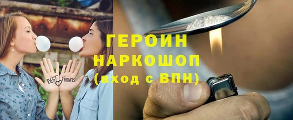 дистиллят марихуана Белокуриха