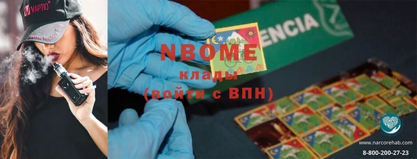 мдма Беломорск