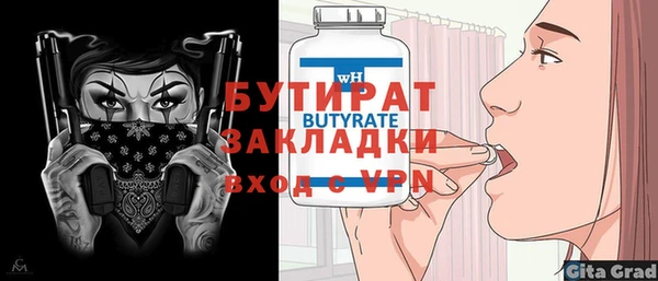 индика Балахна