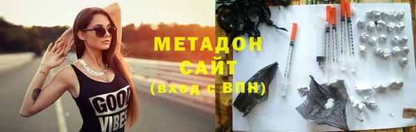 мдма Беломорск