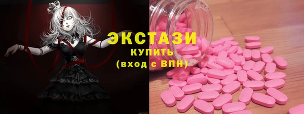 дистиллят марихуана Белокуриха