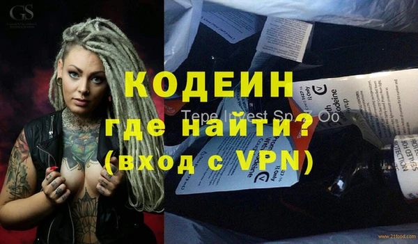 дистиллят марихуана Белокуриха