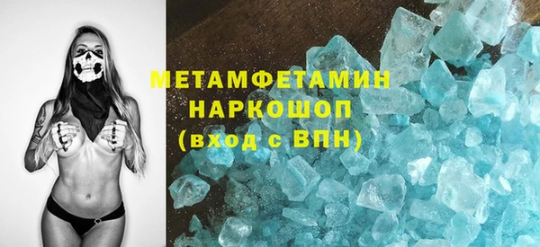 мдма Беломорск