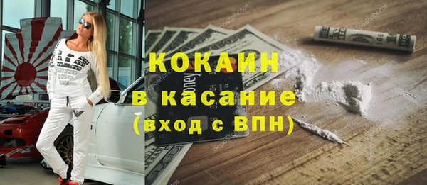 дистиллят марихуана Белокуриха