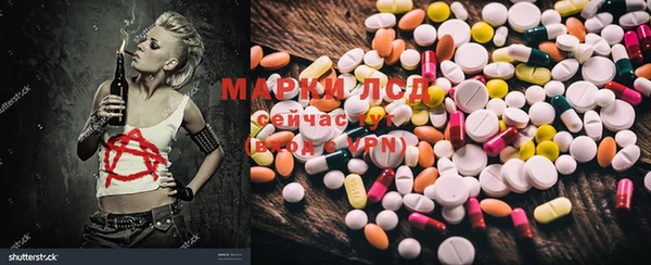 дистиллят марихуана Белокуриха