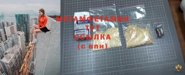 мдма Беломорск