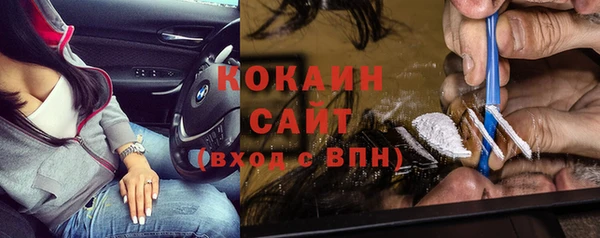 кокаин Баксан