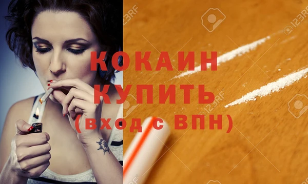 кокаин Баксан