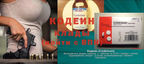 дистиллят марихуана Белокуриха