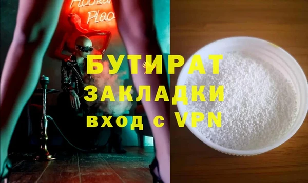 мдма Беломорск
