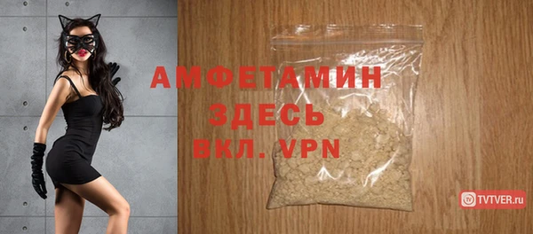 Альфа ПВП Белоозёрский