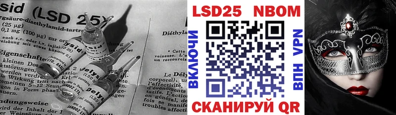 это Telegram Сковородино LSD-25 экстази кислота kraken