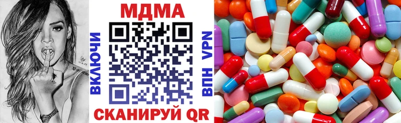 купить наркотик  Сковородино  MDMA Molly 