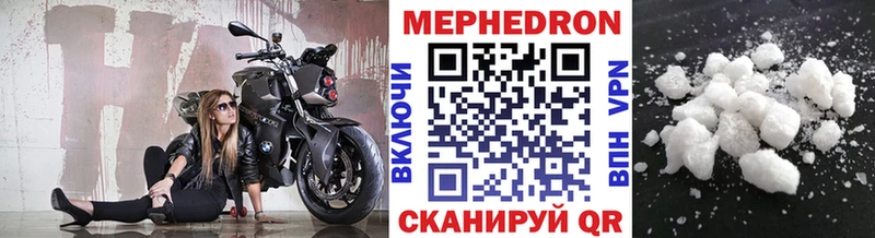 МЕФ мука  Сковородино 