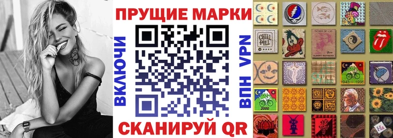 Марки N-bome 1,5мг  Сковородино 