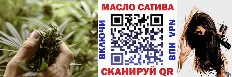 Дистиллят ТГК концентрат  Сковородино 